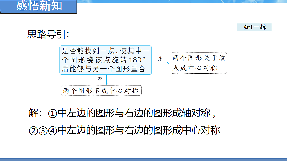 18388297第8页