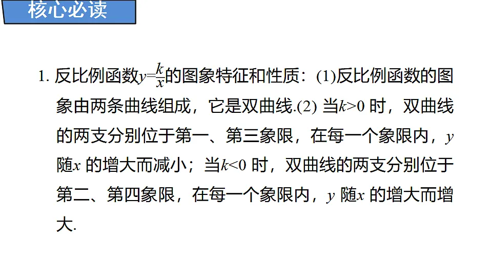 18388298第3页