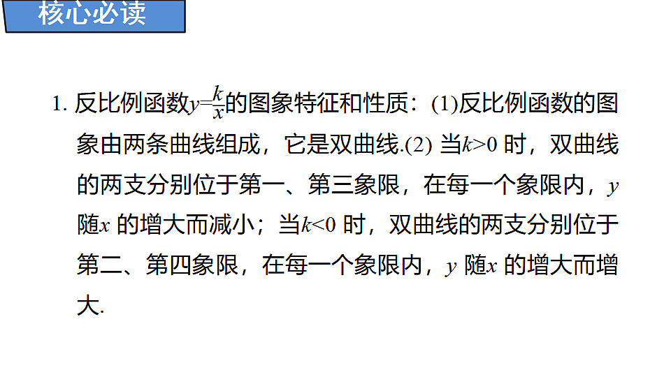 18388298第3页