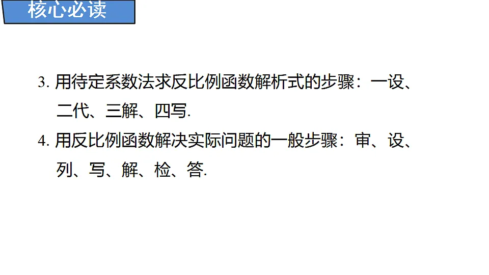18388298第5页