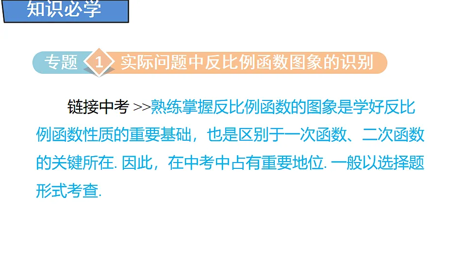 18388298第6页