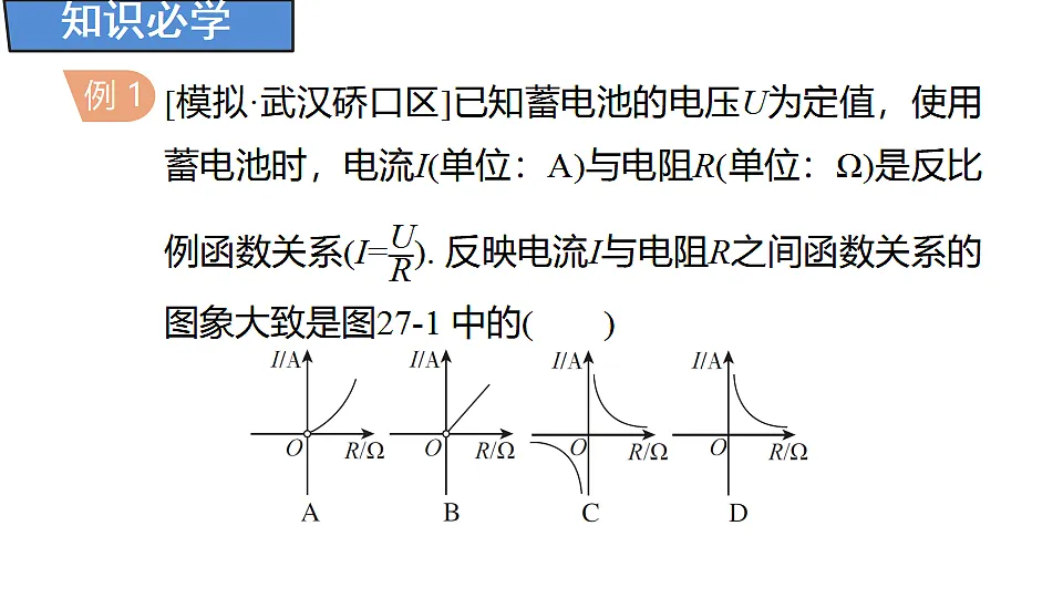 18388298第7页