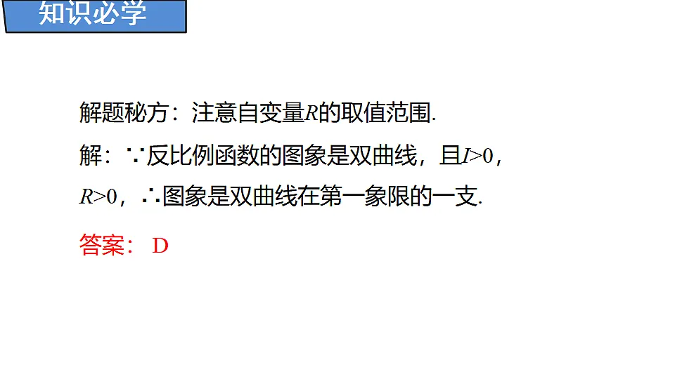 18388298第8页