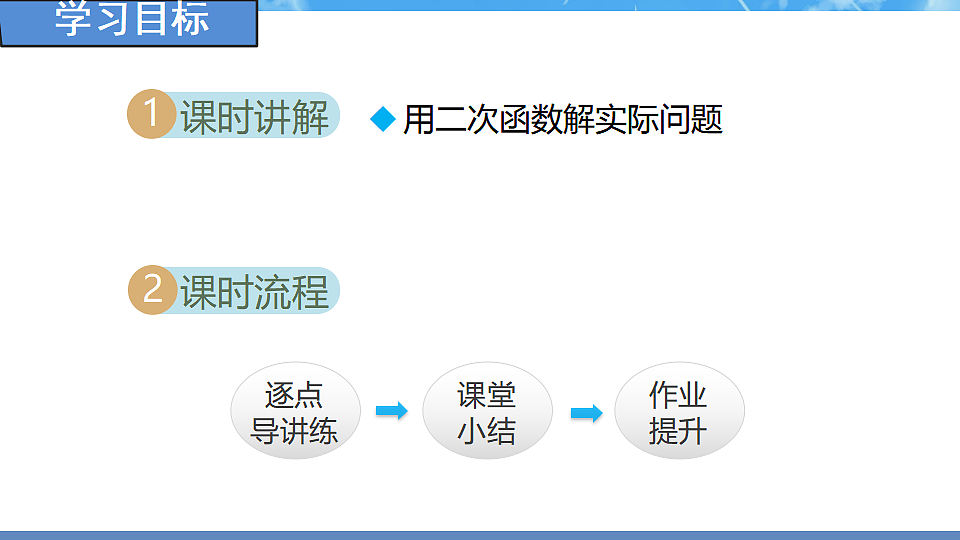 18388301第2页