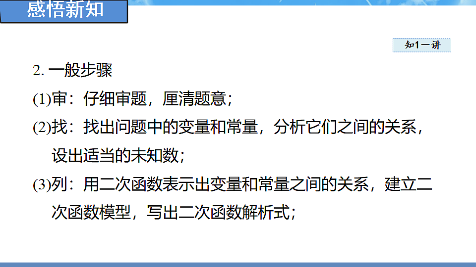 18388301第4页