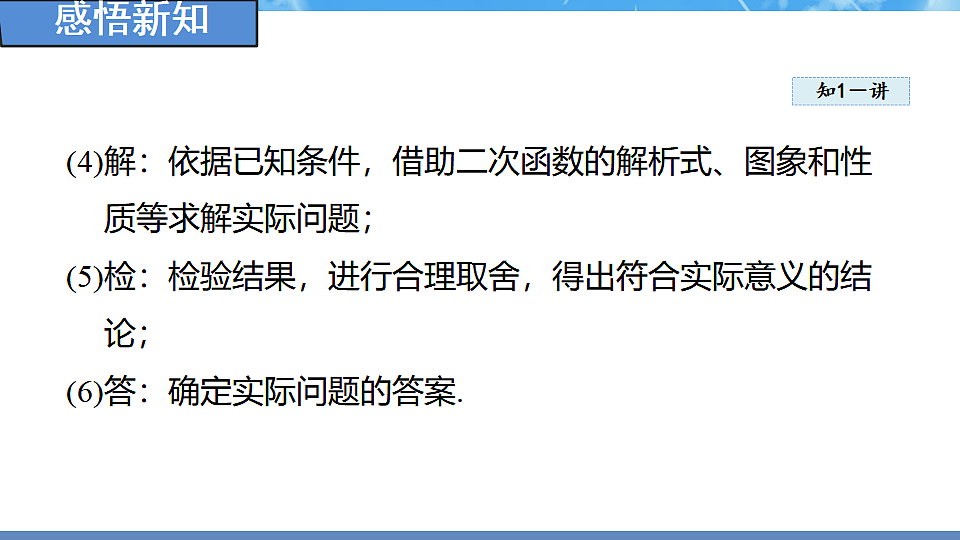 18388301第5页
