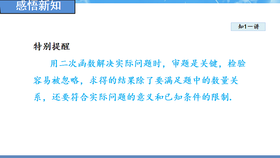 18388301第6页