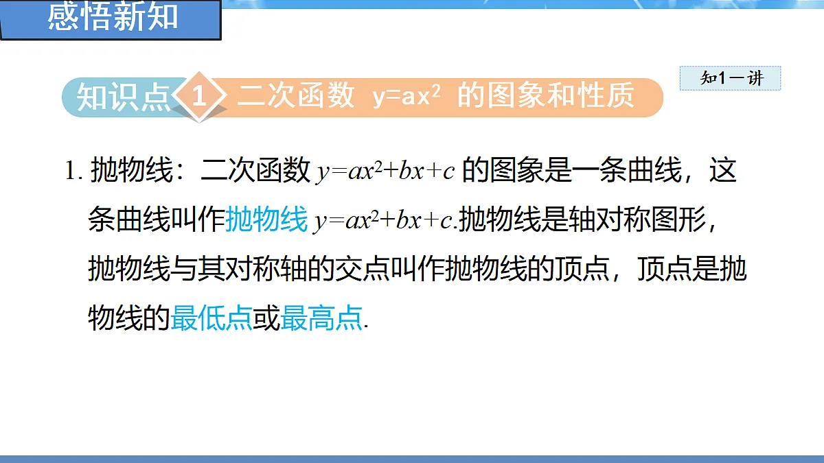 18388302第3页