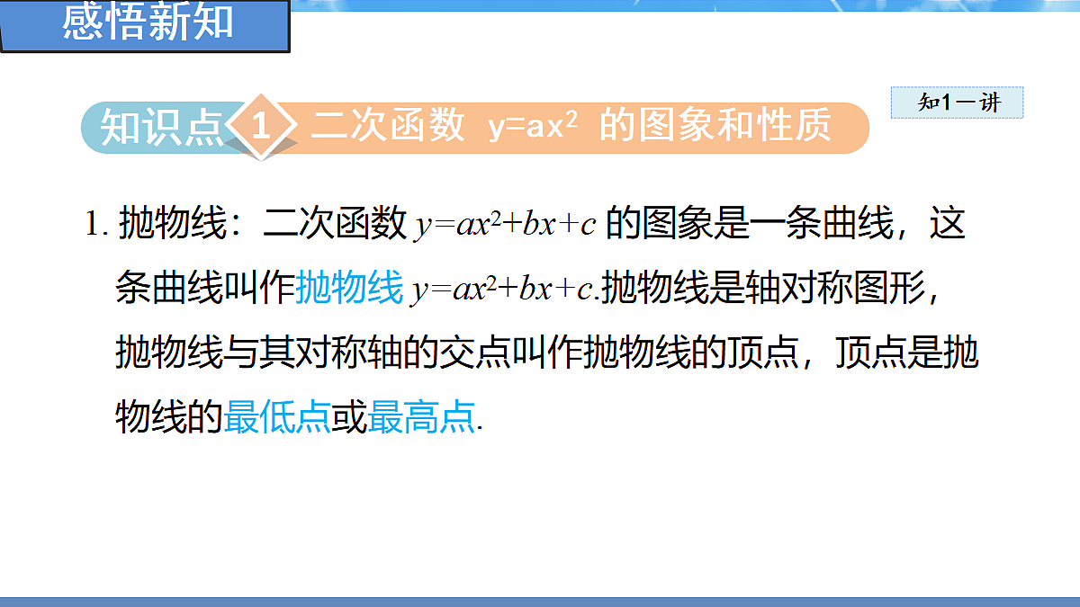 18388302第3页