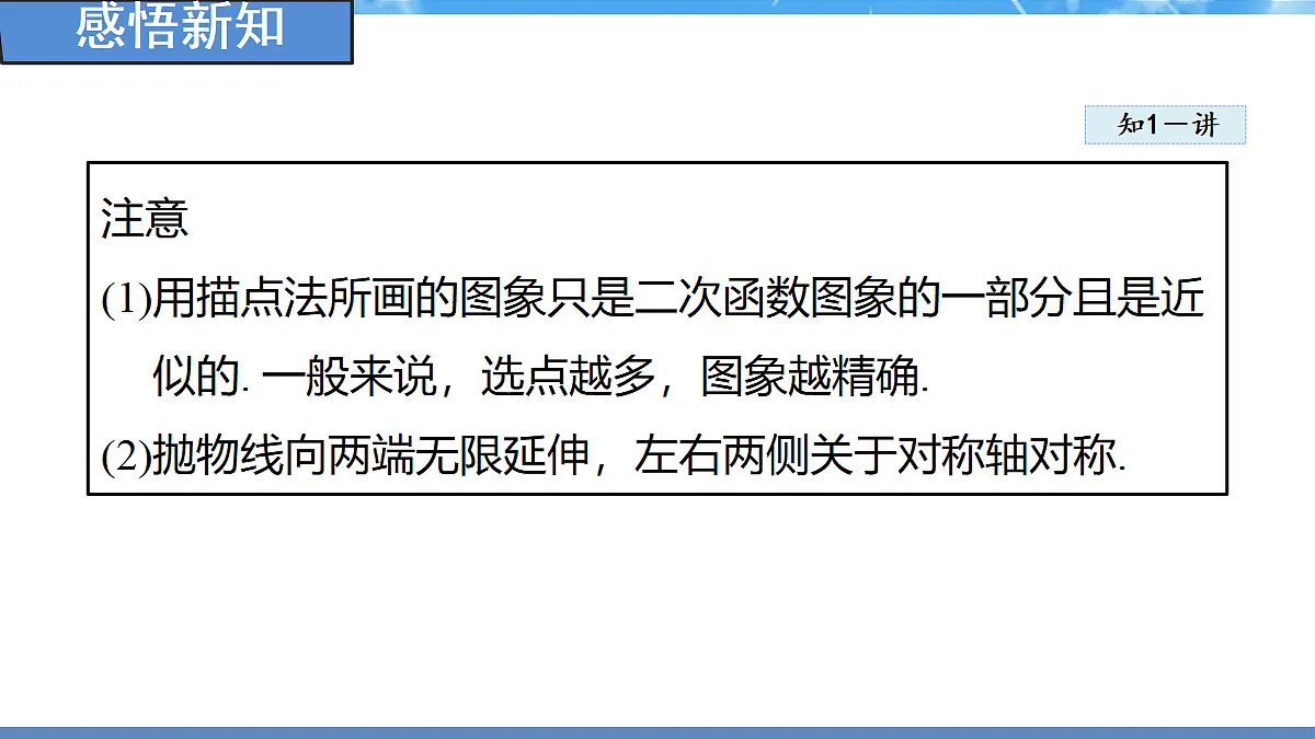 18388302第5页