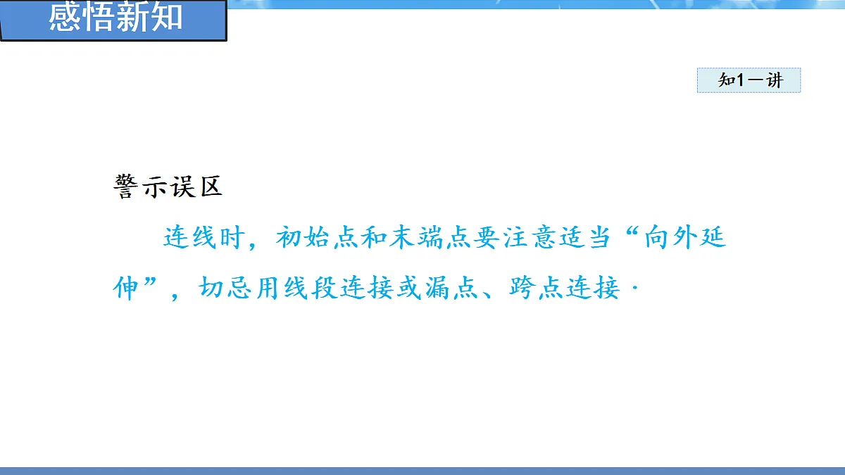 18388302第6页