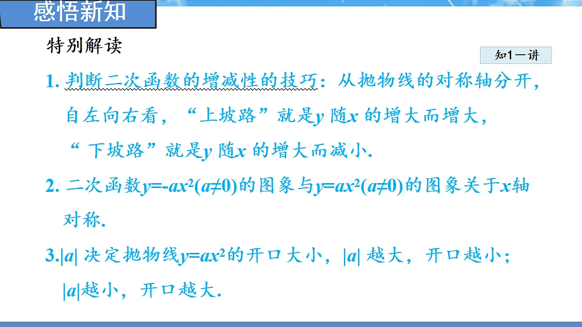 18388302第7页
