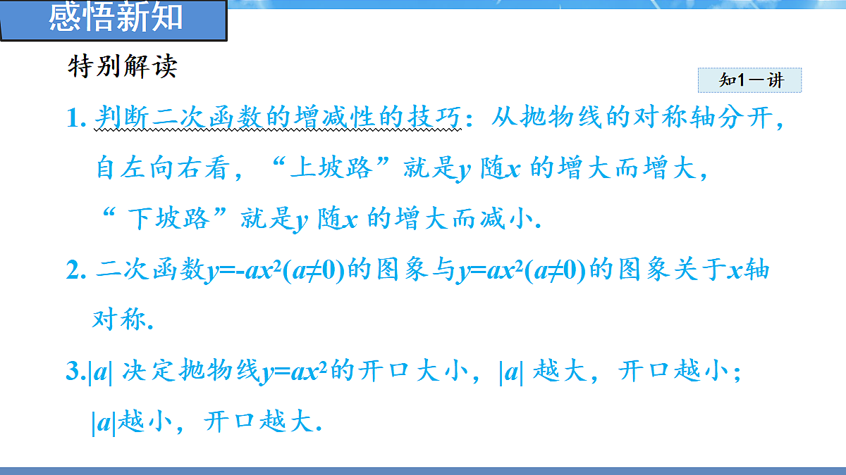 18388302第7页