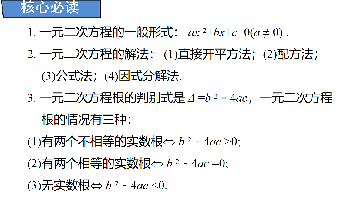 18388303第3页