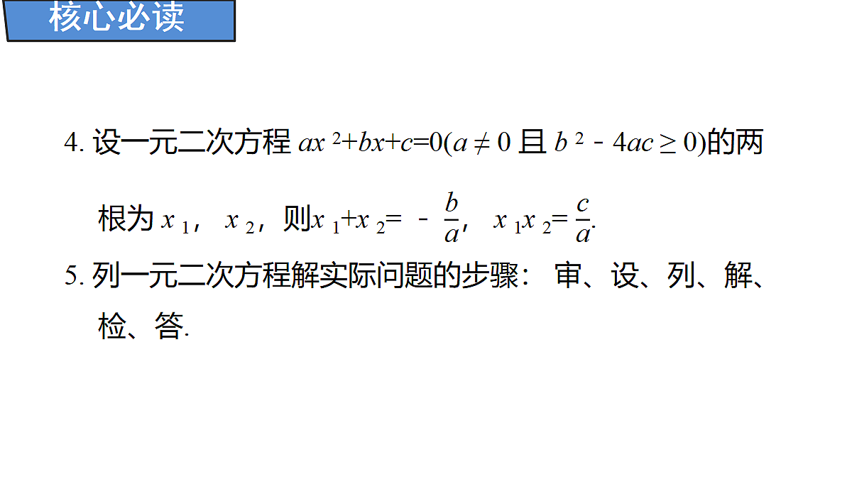 18388303第4页