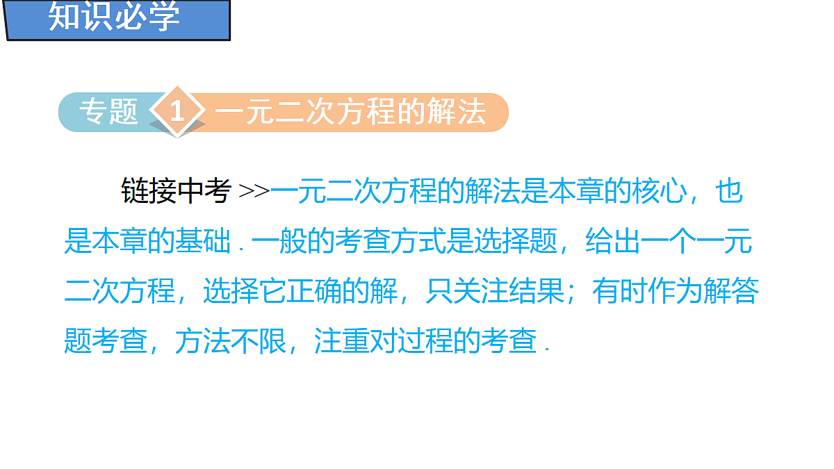 18388303第5页