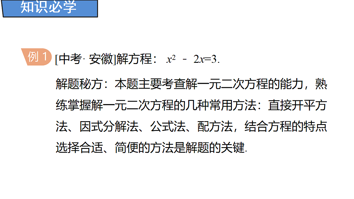 18388303第6页