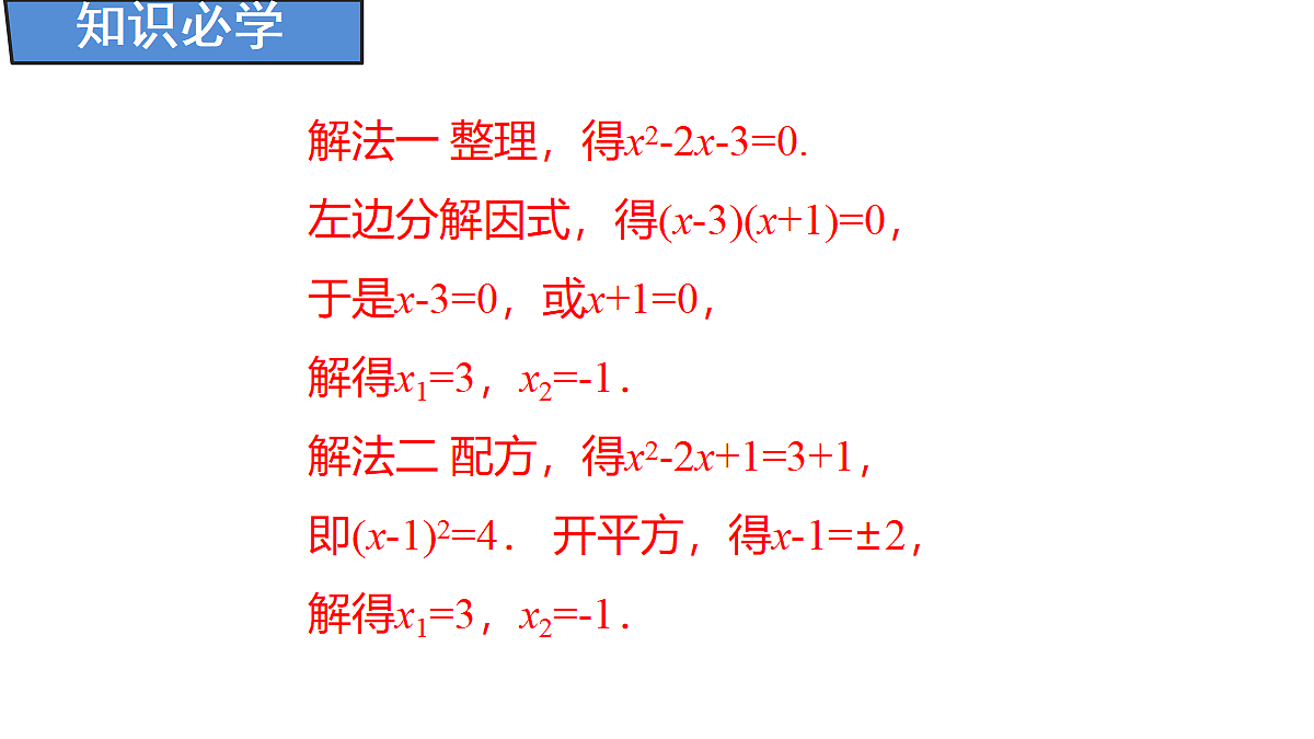 18388303第7页