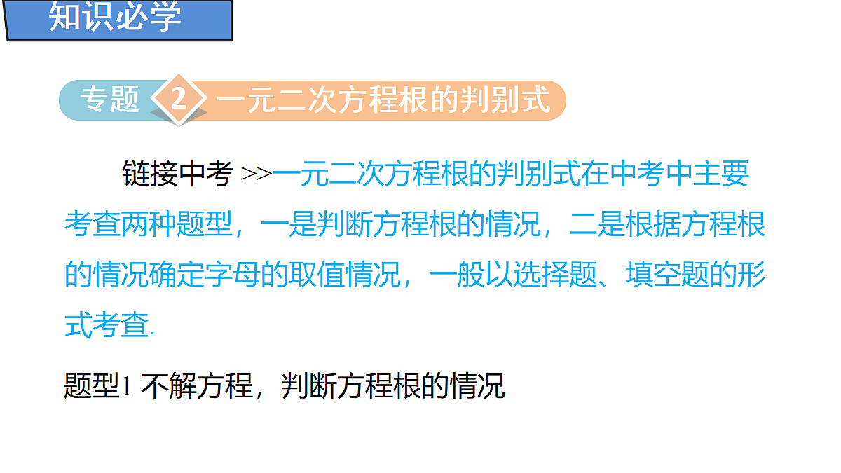 18388303第8页