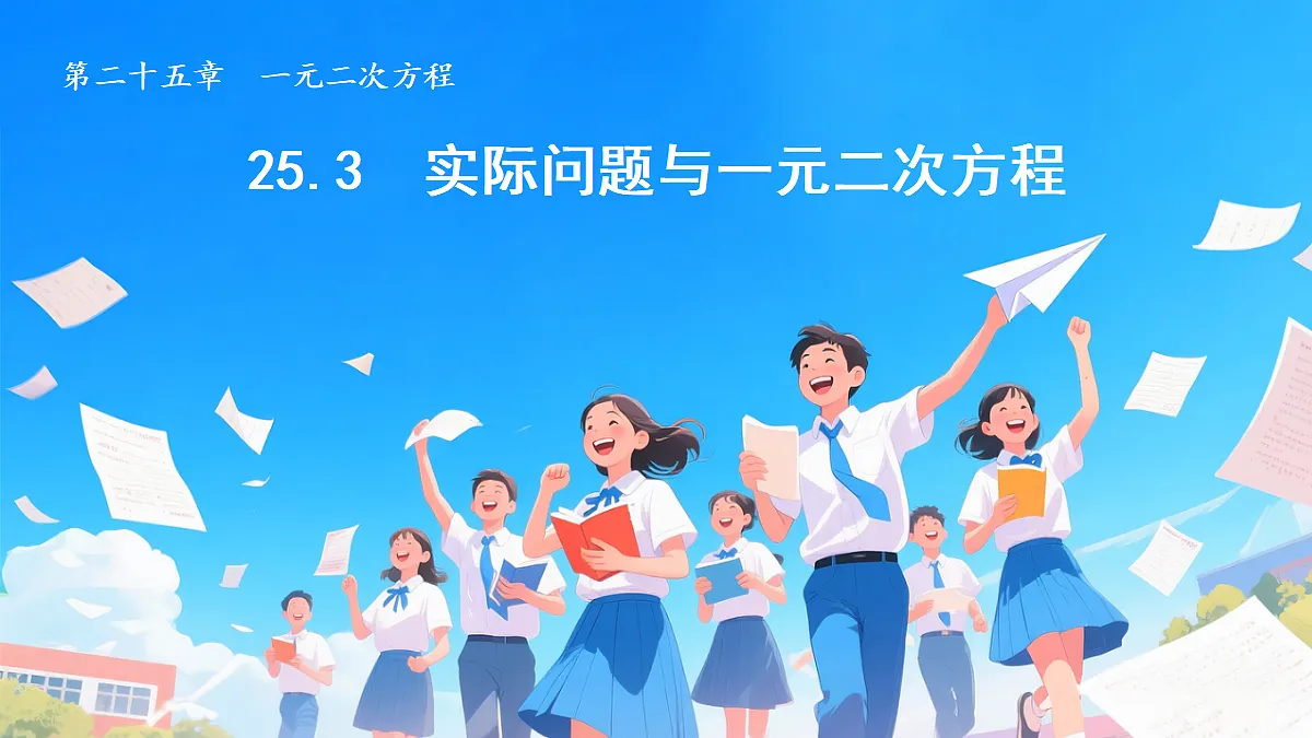 18388304第1页