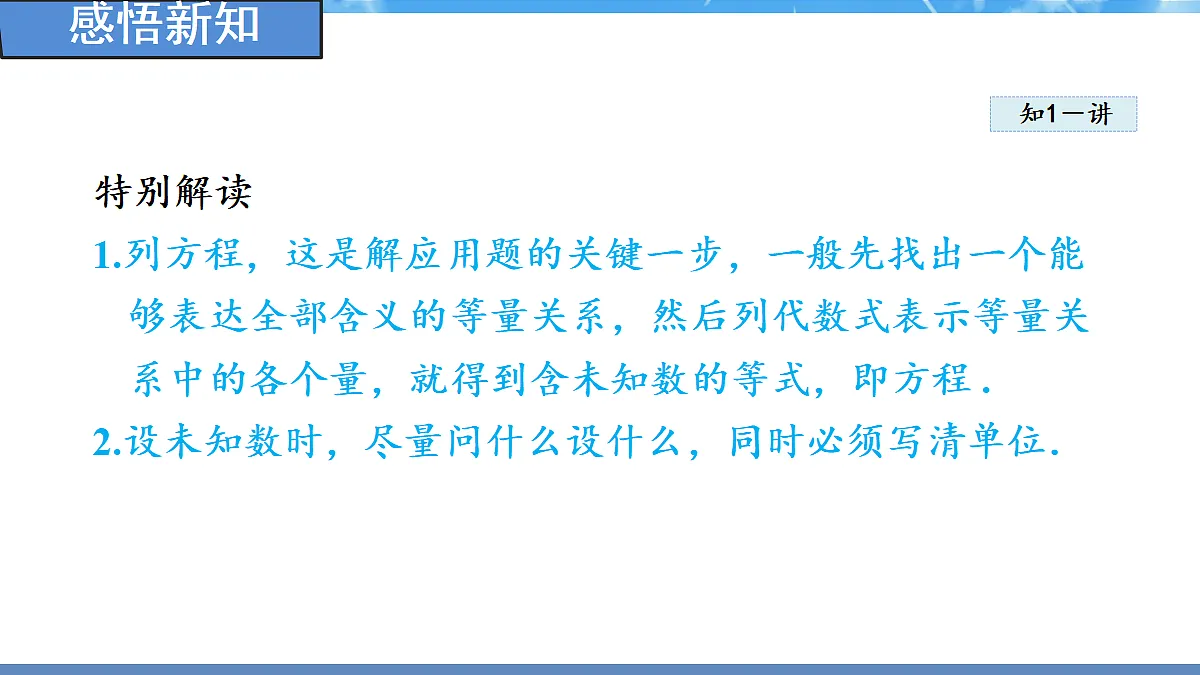 18388304第6页
