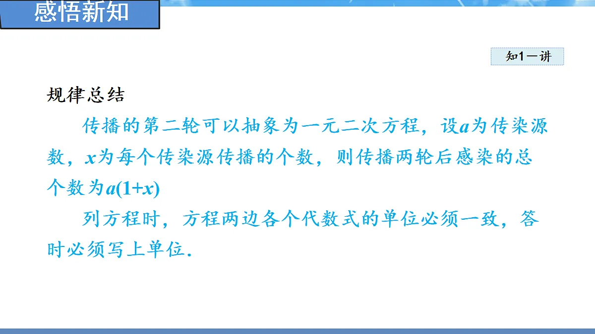 18388304第8页