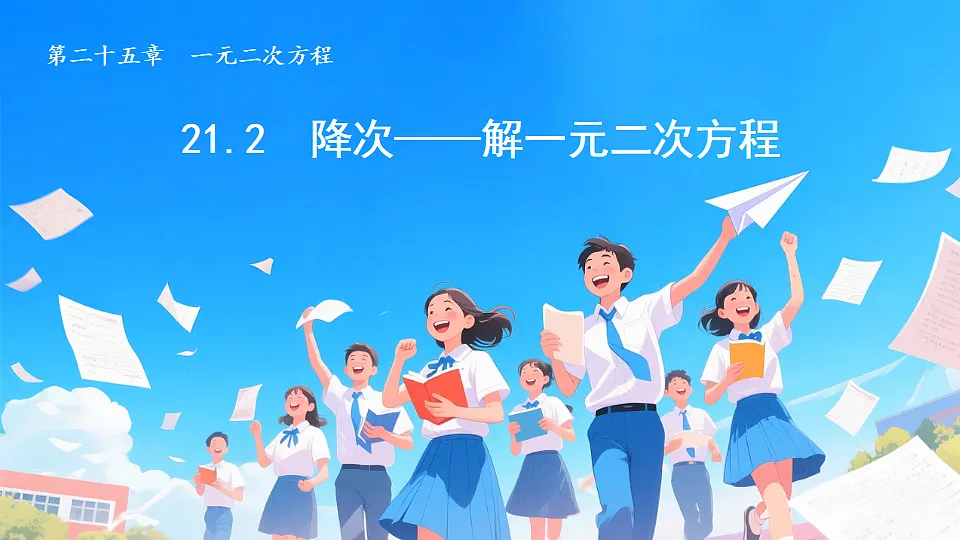 18388305第1页