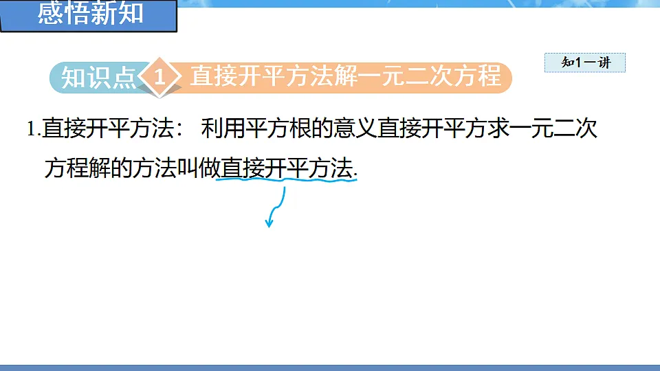18388305第3页