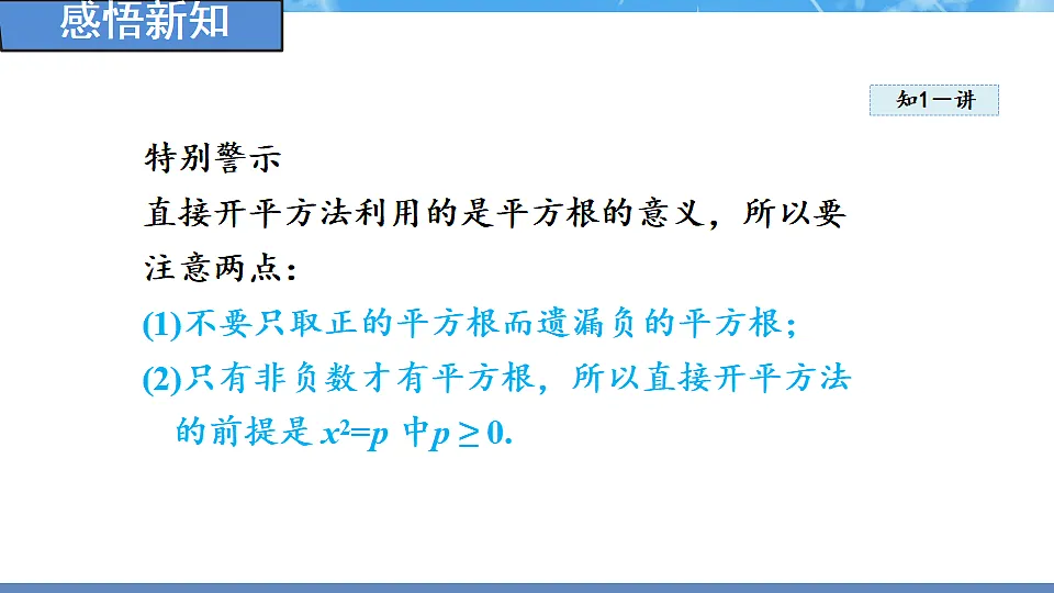 18388305第4页