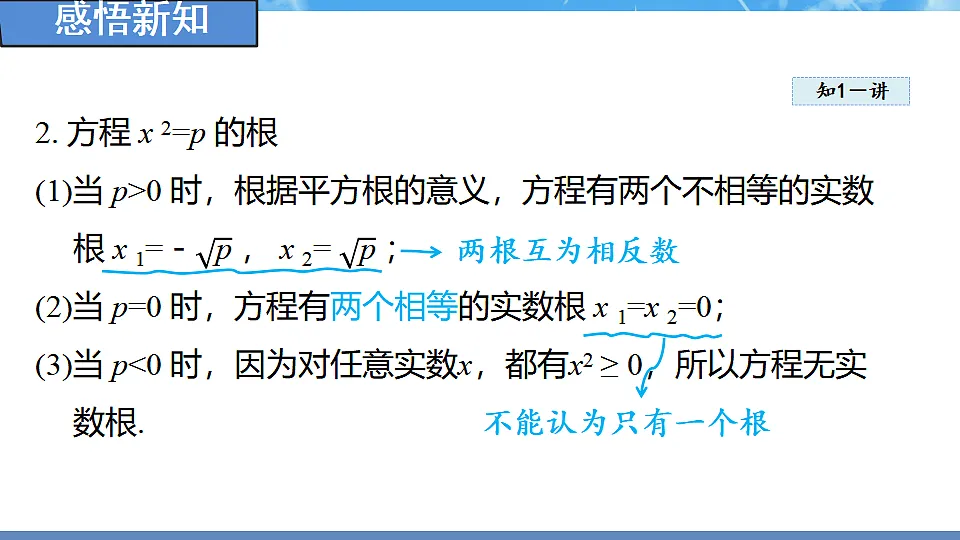 18388305第5页