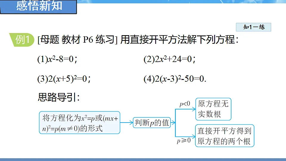 18388305第6页
