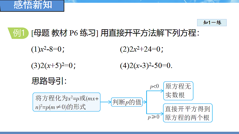 18388305第6页