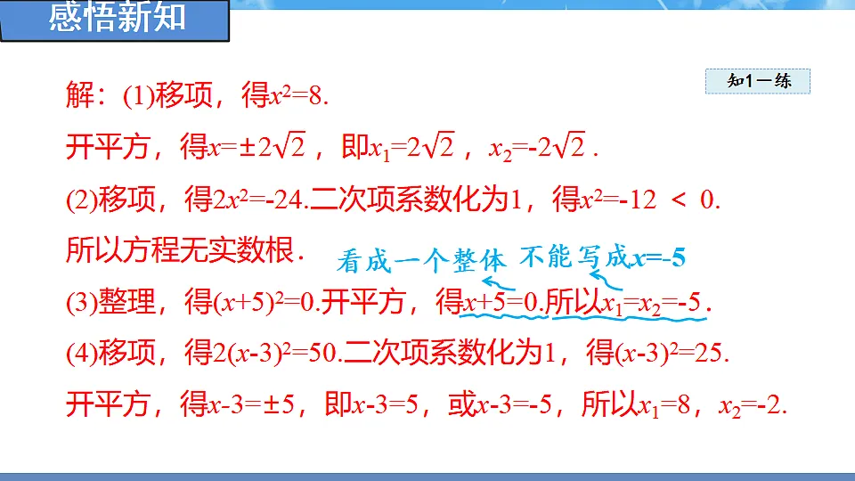 18388305第7页
