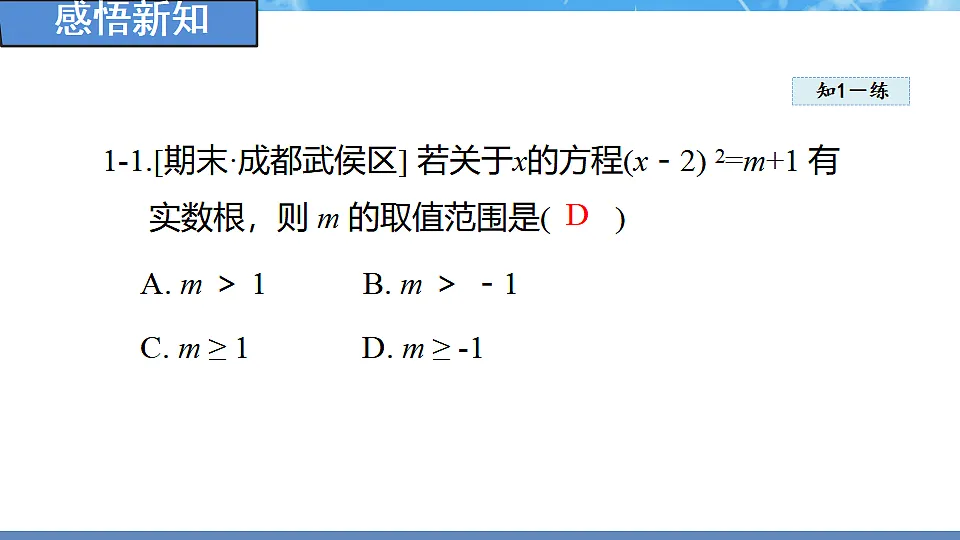 18388305第8页