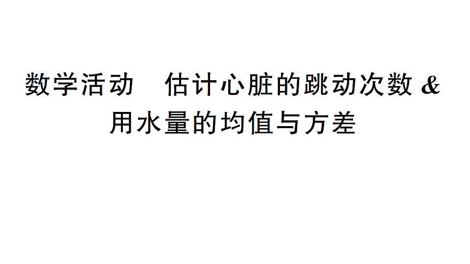 18388306第1页