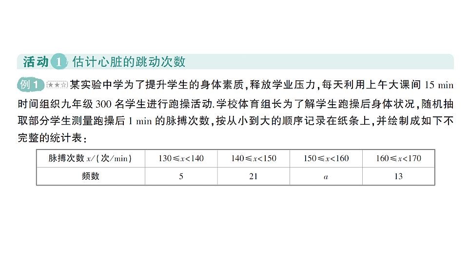 18388306第2页