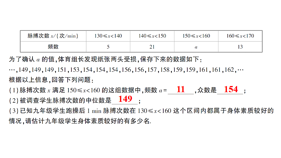 18388306第3页