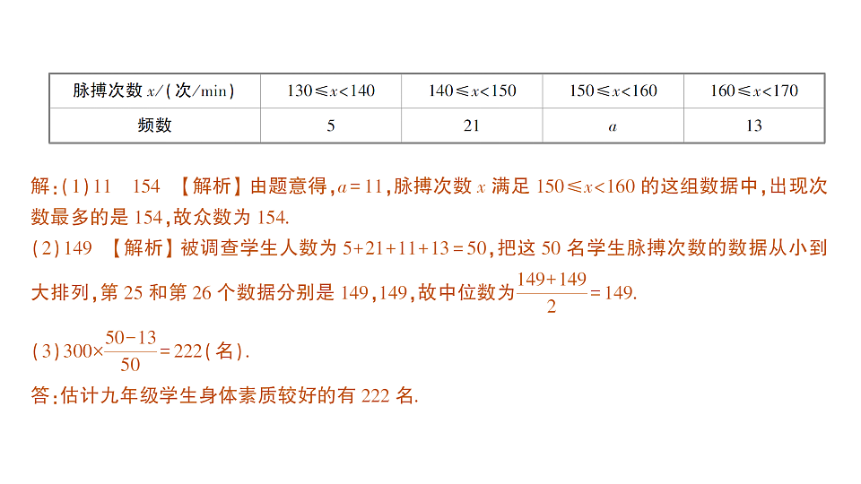 18388306第4页