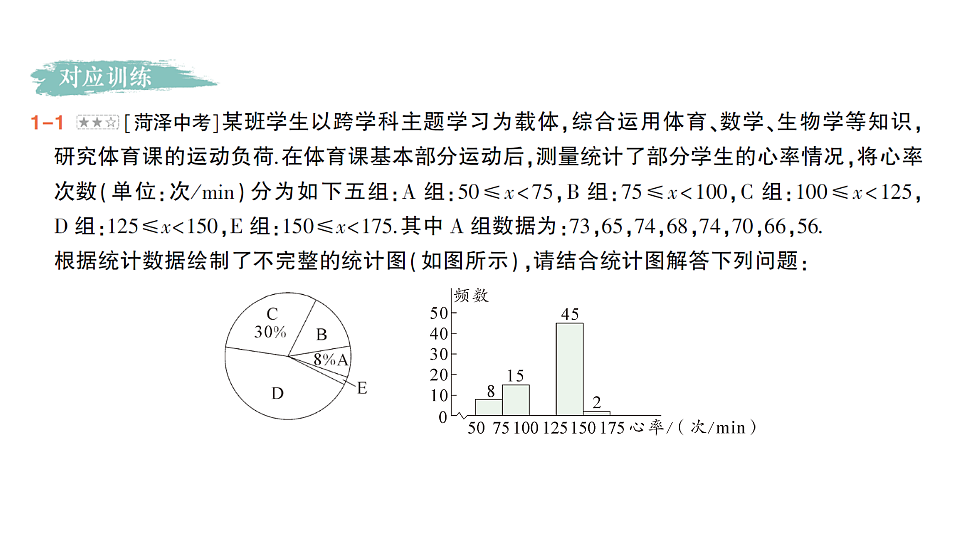 18388306第5页