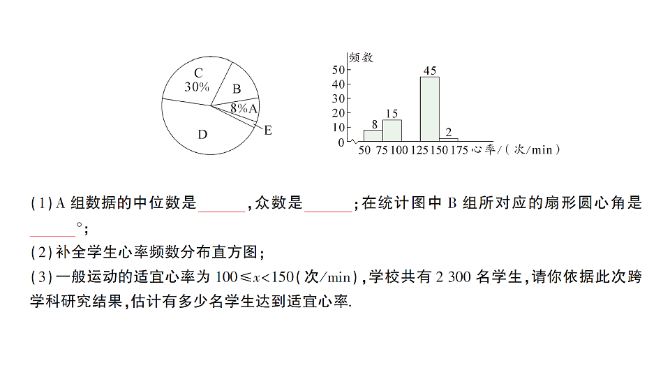18388306第6页