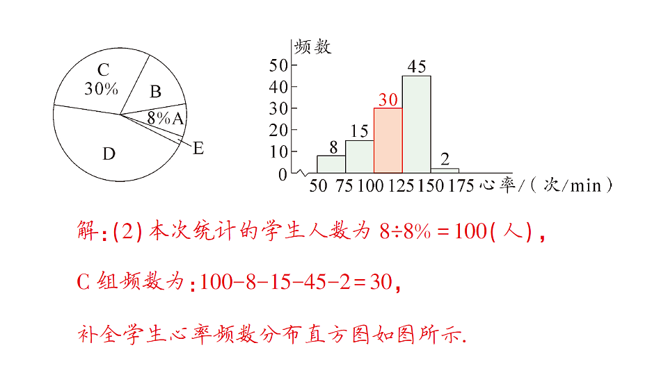 18388306第7页
