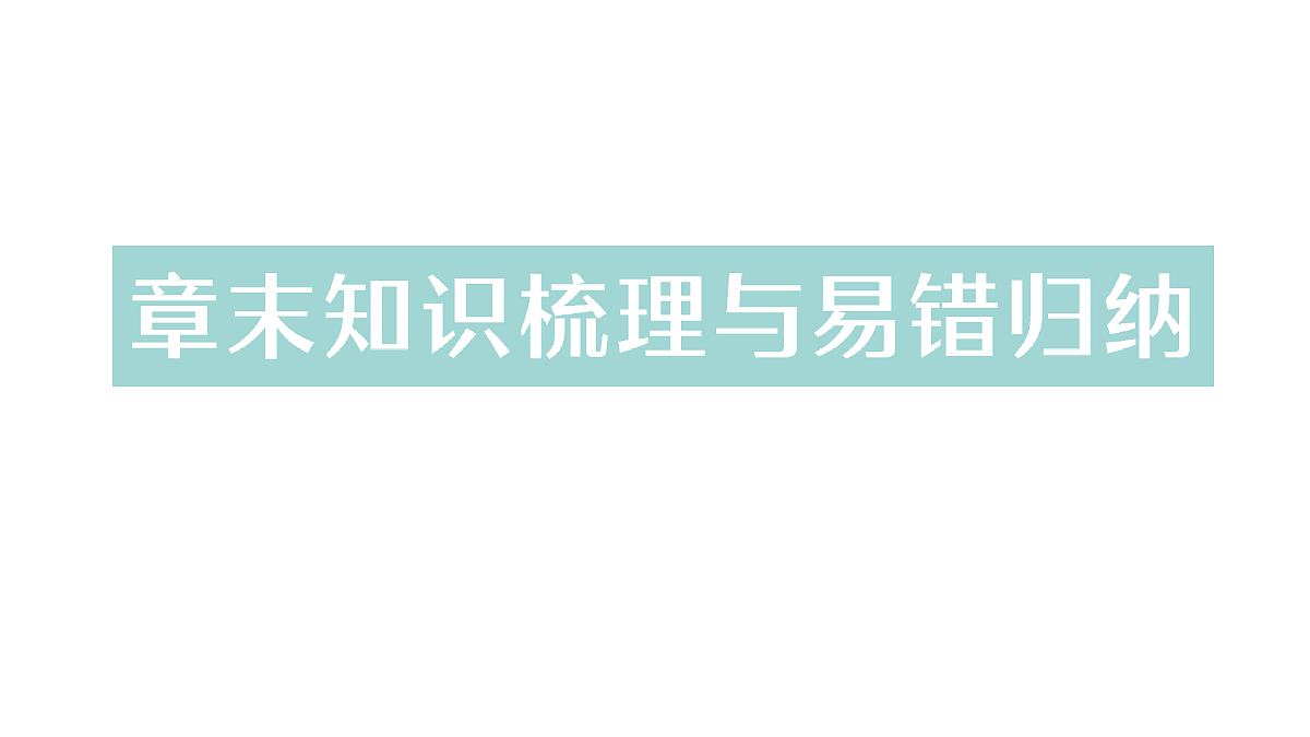 18388307第1页