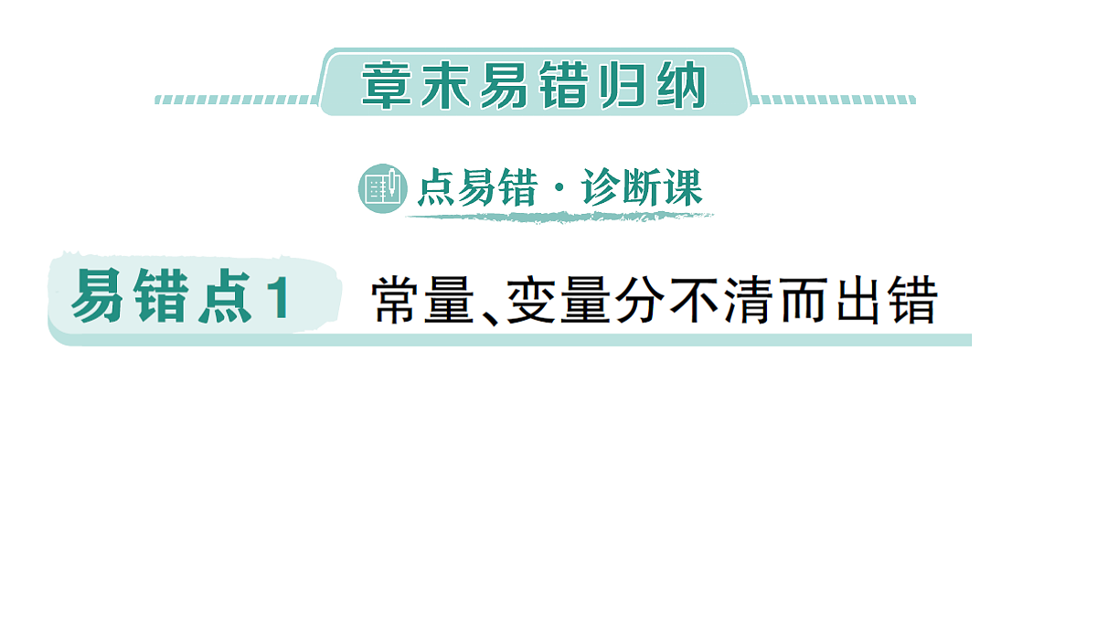 18388307第6页
