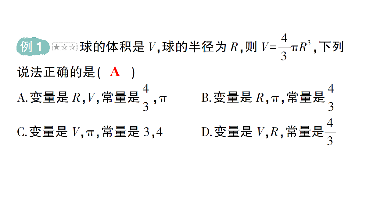 18388307第7页