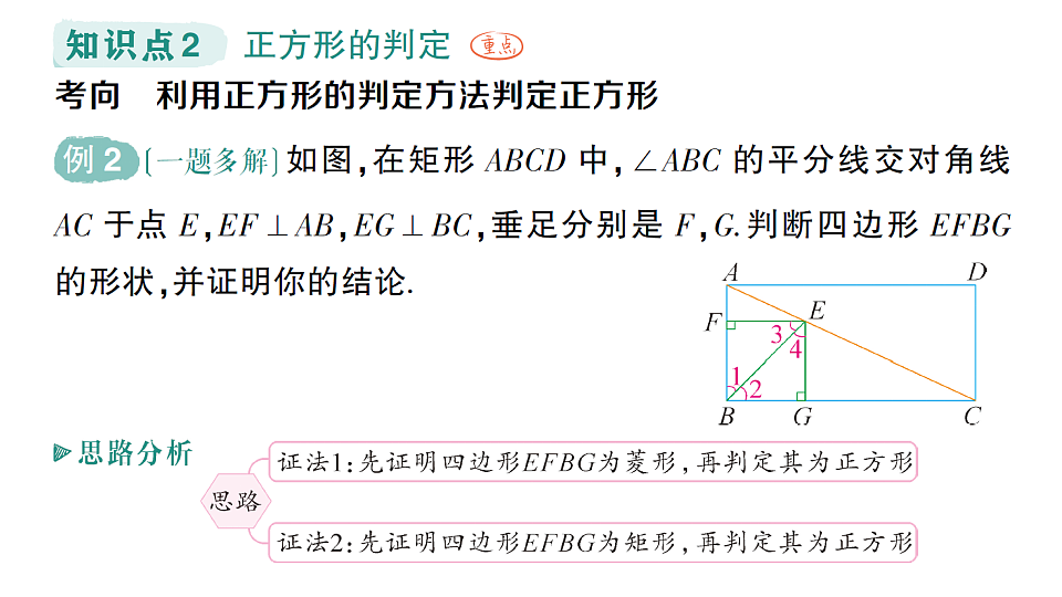 18388308第4页