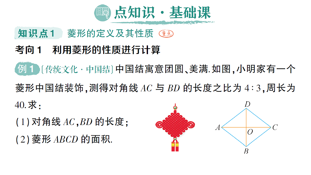 18388309第2页