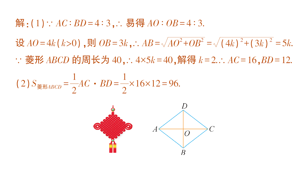 18388309第4页