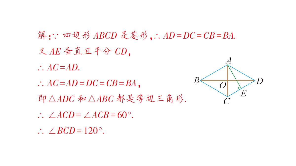 18388309第6页