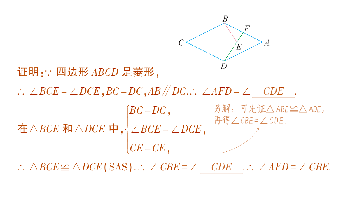 18388309第8页