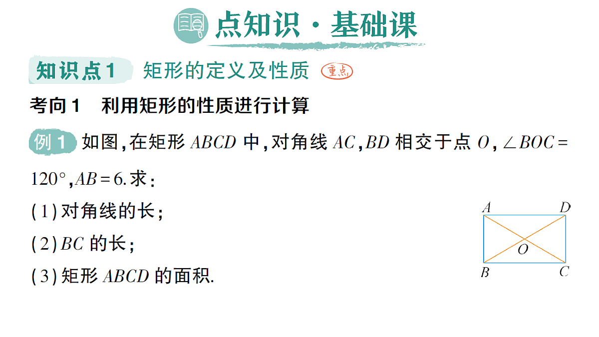 18388310第2页